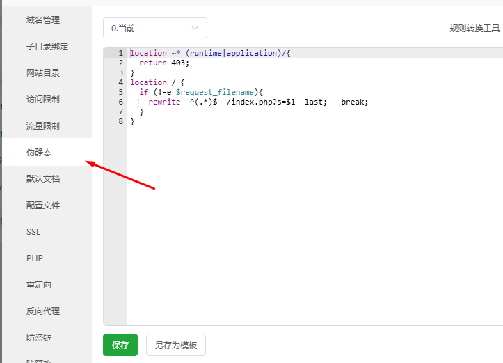 正版php六合彩论坛源码搭建六合彩论坛视频教程.png