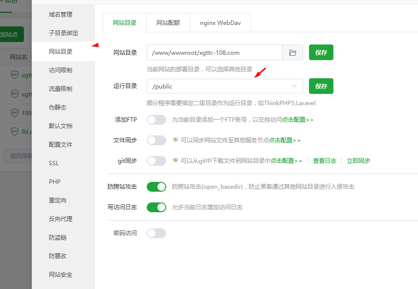 正版php六合彩论坛源码搭建六合彩论坛视频教程.png