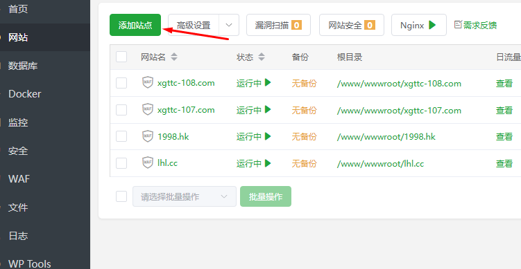 正版php六合彩论坛源码搭建六合彩论坛视频教程