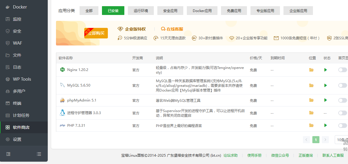 正版php六合彩论坛源码搭建六合彩论坛视频教程.png