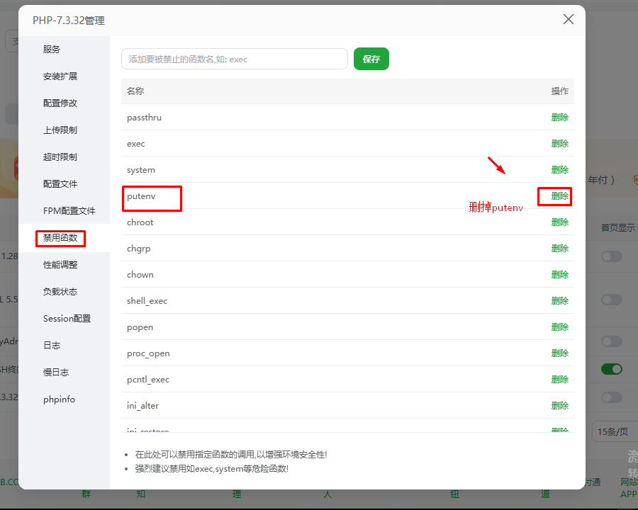 专业搭建六合彩图库（49图库）|搭建六合资料站|搭建六合彩论坛教程-2.png