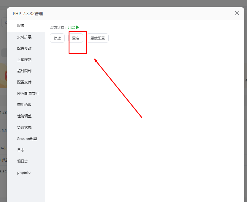 专业搭建六合彩图库（49图库）|搭建六合资料站|搭建六合彩论坛教程-3.png