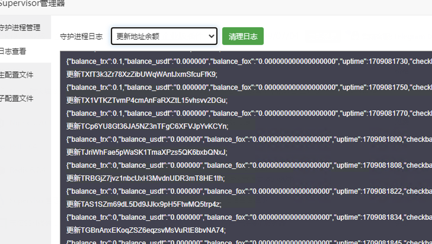 usdt支付系统PHP源码搭建usdt支付平台