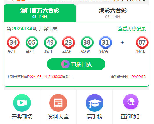 专业六合彩图库开发49图库搭建澳门官方六合彩图库