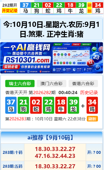 专业六合彩开奖论坛搭建-php搭建AI六合彩论坛模板